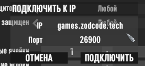 games.zodcode.tech